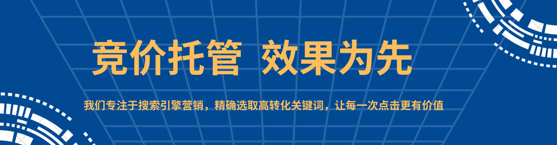 共青城推广开户