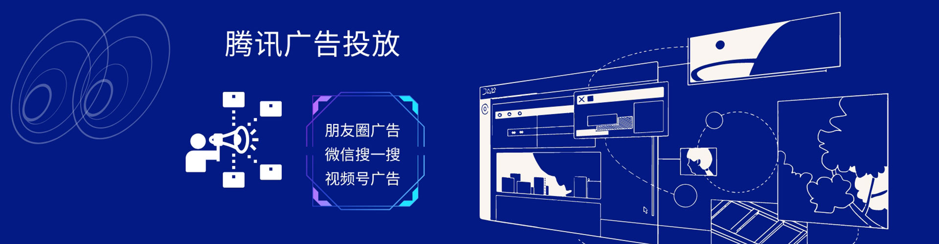 共青城sem服务