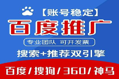 某广告公司如何利用信息流广告实现业绩飙升