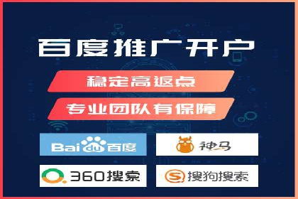 竞价托管SEM案例分析：提升广告效果