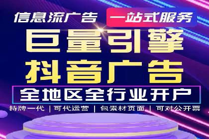 深度解析：竞价托管SEM的五大成功案例